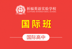 https://www.guoji580.com/school-8/document-id-58.html