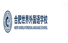 �Ϸ����������ѧУ