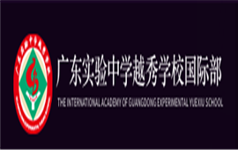 �㶫ʵ����ѧԽ��ѧУ���ʲ�