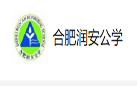 �Ϸ��󰲹�ѧ