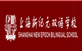 �Ϻ��¼�Ԫ˫��ѧУ