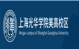 �Ϻ��⻪ѧԺ����У��