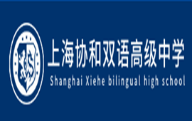 �Ϻ�Э��˫��߼���ѧ