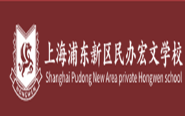 �Ϻ��ֶ�����������ѧУ