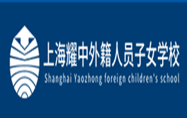 �Ϻ�ҫ���⼮��Ա��ŮѧУ