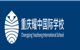 ����ҫ�й���ѧУ