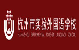 ������ʵ�������ѧУ