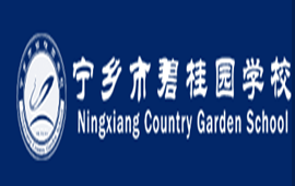 �����б̹�԰ѧУ