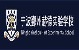 ����۴�ݺյ�ʵ��ѧУ