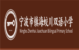 ���������Դ�˫��ѧУ