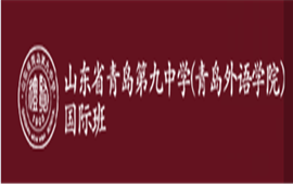 ɽ��ʡ�ൺ�ھ���ѧ���ൺ�����ѧԺ�����ʰ�