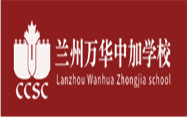 �������м�ѧУ