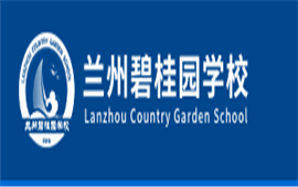 ���ݱ̹�԰ѧУ