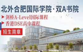 ����Ϸʹ���ѧԺ˫A��Ժ���ʸ��пγ�