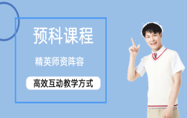 �Ϻ�Ԥ�ƿγ�